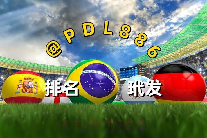 2026世界杯买球网页版官方平台